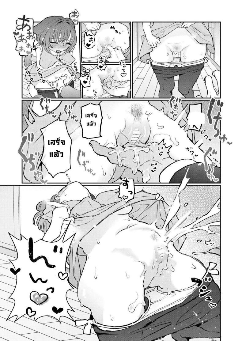 น้องๆ รออยู่ [Yorunineru (Yorune)] Goshujin-sama ni Kawaigararetai Odemukae Pet Welcome Home Pets Who Want Their Master’s Affection – น้องๆ รออยู่ [Yorunineru (Yorune)] Goshujin-sama ni Kawaigararetai Odemukae Pet Welcome Home Pets Who Want Their Master’s Affection หน้า 3