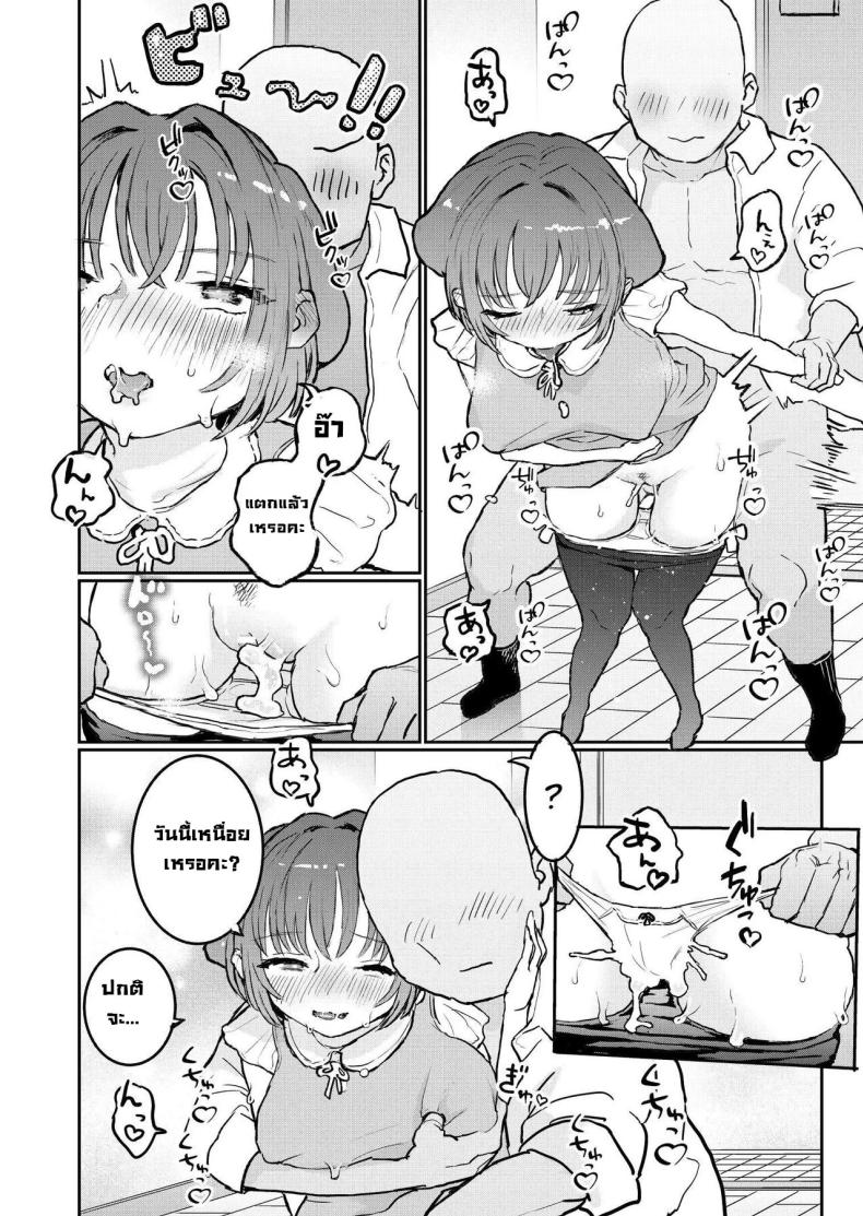 น้องๆ รออยู่ [Yorunineru (Yorune)] Goshujin-sama ni Kawaigararetai Odemukae Pet Welcome Home Pets Who Want Their Master’s Affection – น้องๆ รออยู่ [Yorunineru (Yorune)] Goshujin-sama ni Kawaigararetai Odemukae Pet Welcome Home Pets Who Want Their Master’s Affection หน้า 6