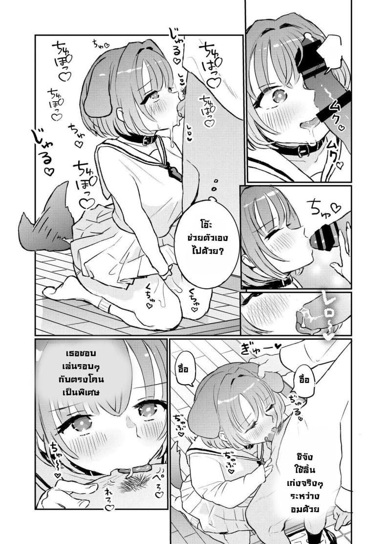 น้องๆ รออยู่ [Yorunineru (Yorune)] Goshujin-sama ni Kawaigararetai Odemukae Pet Welcome Home Pets Who Want Their Master’s Affection – น้องๆ รออยู่ [Yorunineru (Yorune)] Goshujin-sama ni Kawaigararetai Odemukae Pet Welcome Home Pets Who Want Their Master’s Affection หน้า 56