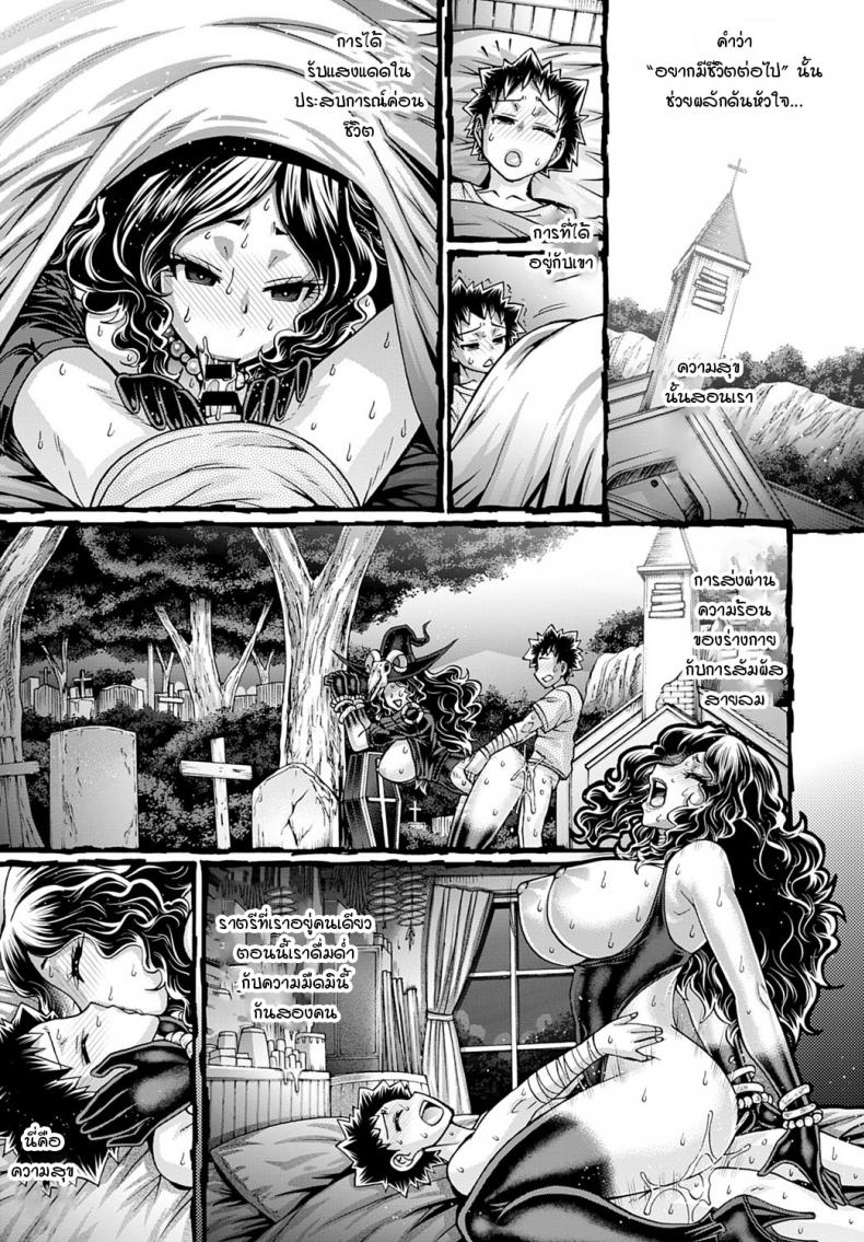 วิธีการรักษาโรคร้ายของแม่มดสาวสุดสยิว [chiba toshirou] Kuchikoki no angelica – วิธีการรักษาโรคร้ายของแม่มดสาวสุดสยิว [chiba toshirou] Kuchikoki no angelica หน้า 17