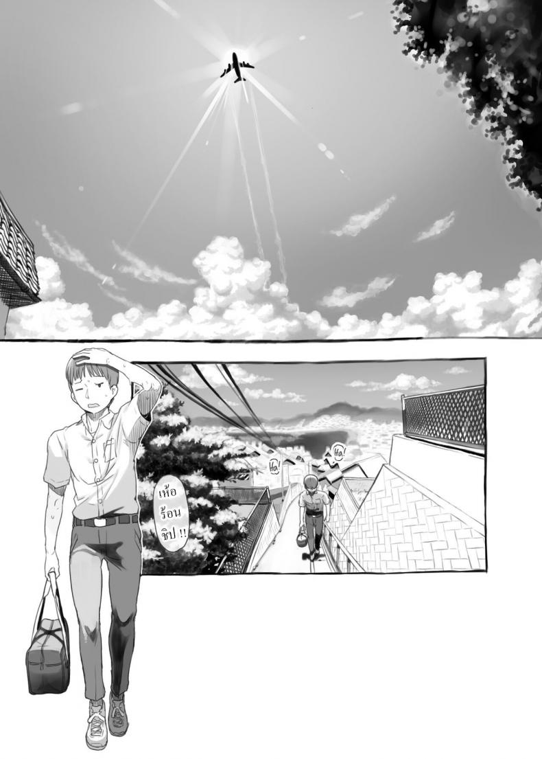 พี่ชายชักว่าว น้องสาวตกเบ็ด [Kuromahou Kenkyuujo (Nukaji)] Imouto to Nuku Fap Sessions with my Little Sister! – พี่ชายชักว่าว น้องสาวตกเบ็ด [Kuromahou Kenkyuujo (Nukaji)] Imouto to Nuku Fap Sessions with my Little Sister! หน้า 2