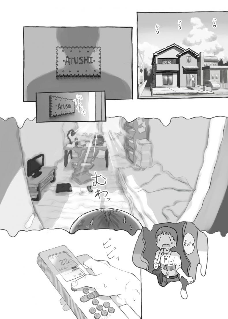 พี่ชายชักว่าว น้องสาวตกเบ็ด [Kuromahou Kenkyuujo (Nukaji)] Imouto to Nuku Fap Sessions with my Little Sister! – พี่ชายชักว่าว น้องสาวตกเบ็ด [Kuromahou Kenkyuujo (Nukaji)] Imouto to Nuku Fap Sessions with my Little Sister! หน้า 3