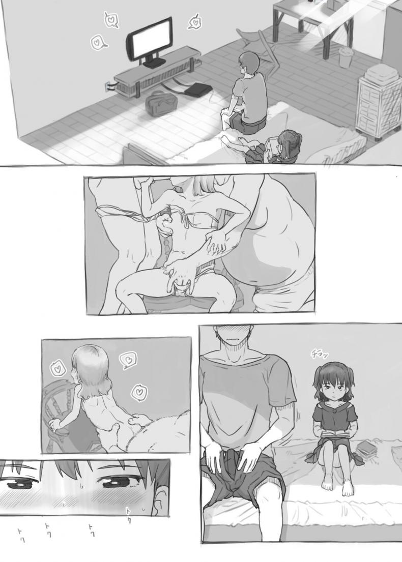 พี่ชายชักว่าว น้องสาวตกเบ็ด [Kuromahou Kenkyuujo (Nukaji)] Imouto to Nuku Fap Sessions with my Little Sister! – พี่ชายชักว่าว น้องสาวตกเบ็ด [Kuromahou Kenkyuujo (Nukaji)] Imouto to Nuku Fap Sessions with my Little Sister! หน้า 11