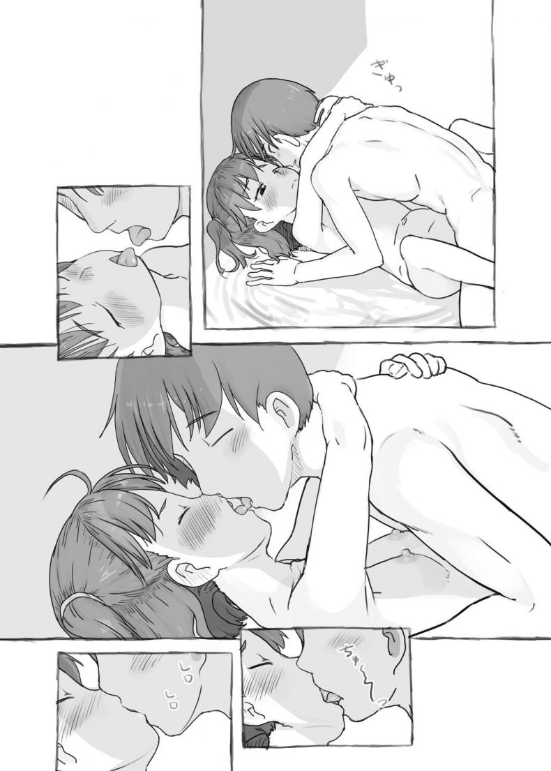 พี่ชายชักว่าว น้องสาวตกเบ็ด [Kuromahou Kenkyuujo (Nukaji)] Imouto to Nuku Fap Sessions with my Little Sister! – พี่ชายชักว่าว น้องสาวตกเบ็ด [Kuromahou Kenkyuujo (Nukaji)] Imouto to Nuku Fap Sessions with my Little Sister! หน้า 57