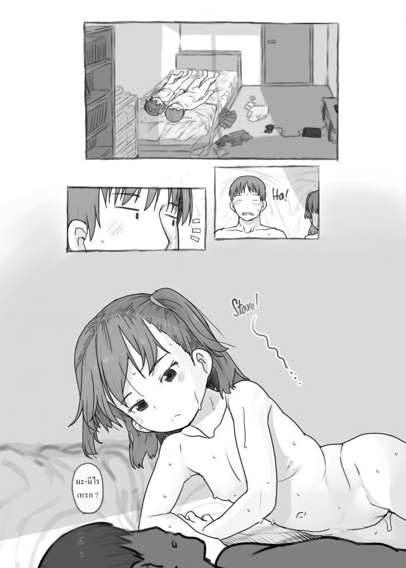 พี่ชายชักว่าว น้องสาวตกเบ็ด [Kuromahou Kenkyuujo (Nukaji)] Imouto to Nuku Fap Sessions with my Little Sister! – พี่ชายชักว่าว น้องสาวตกเบ็ด [Kuromahou Kenkyuujo (Nukaji)] Imouto to Nuku Fap Sessions with my Little Sister! หน้า 65