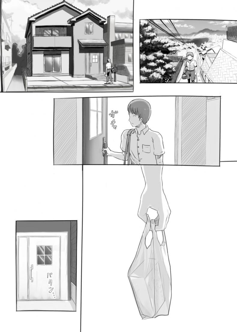 พี่ชายชักว่าว น้องสาวตกเบ็ด [Kuromahou Kenkyuujo (Nukaji)] Imouto to Nuku Fap Sessions with my Little Sister! – พี่ชายชักว่าว น้องสาวตกเบ็ด [Kuromahou Kenkyuujo (Nukaji)] Imouto to Nuku Fap Sessions with my Little Sister! หน้า 72