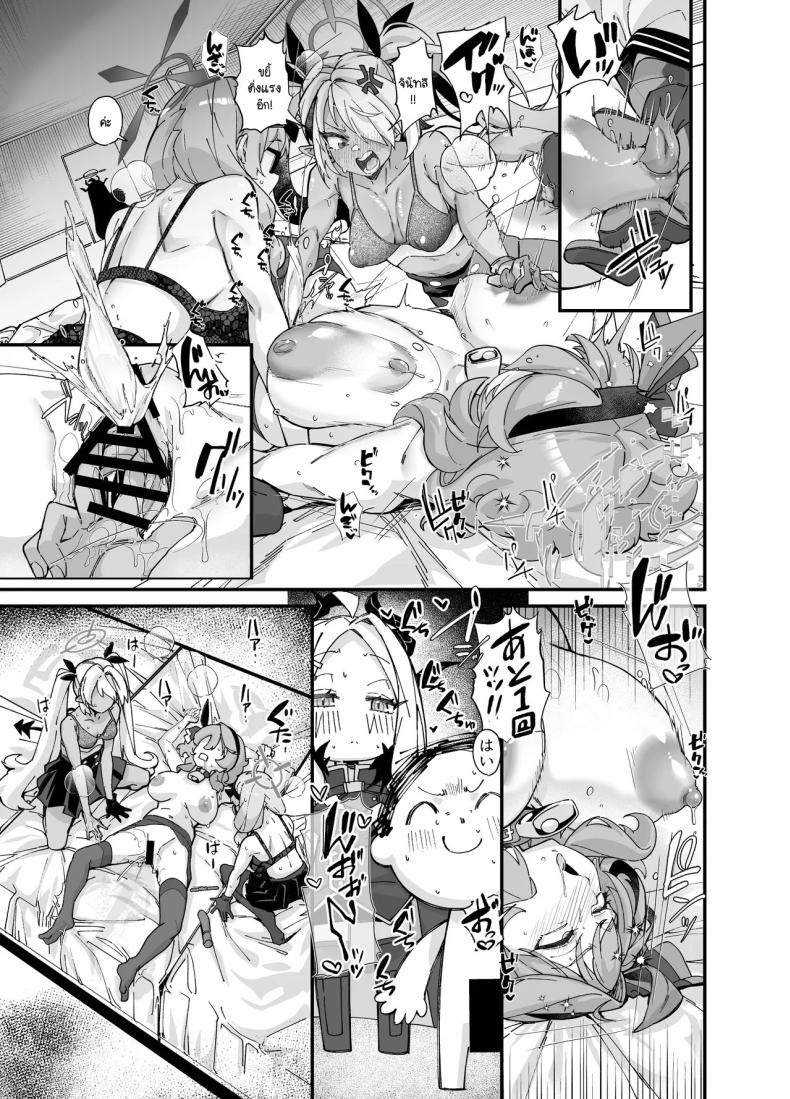 คณะรักษาวินัยไม่บริสุทธิ์ [Mori no Michi (Mori Sinrisk)] Sei no midare wa fuuki no midare (Blue Archive) – คณะรักษาวินัยไม่บริสุทธิ์ [Mori no Michi (Mori Sinrisk)] Sei no midare wa fuuki no midare (Blue Archive) หน้า 7