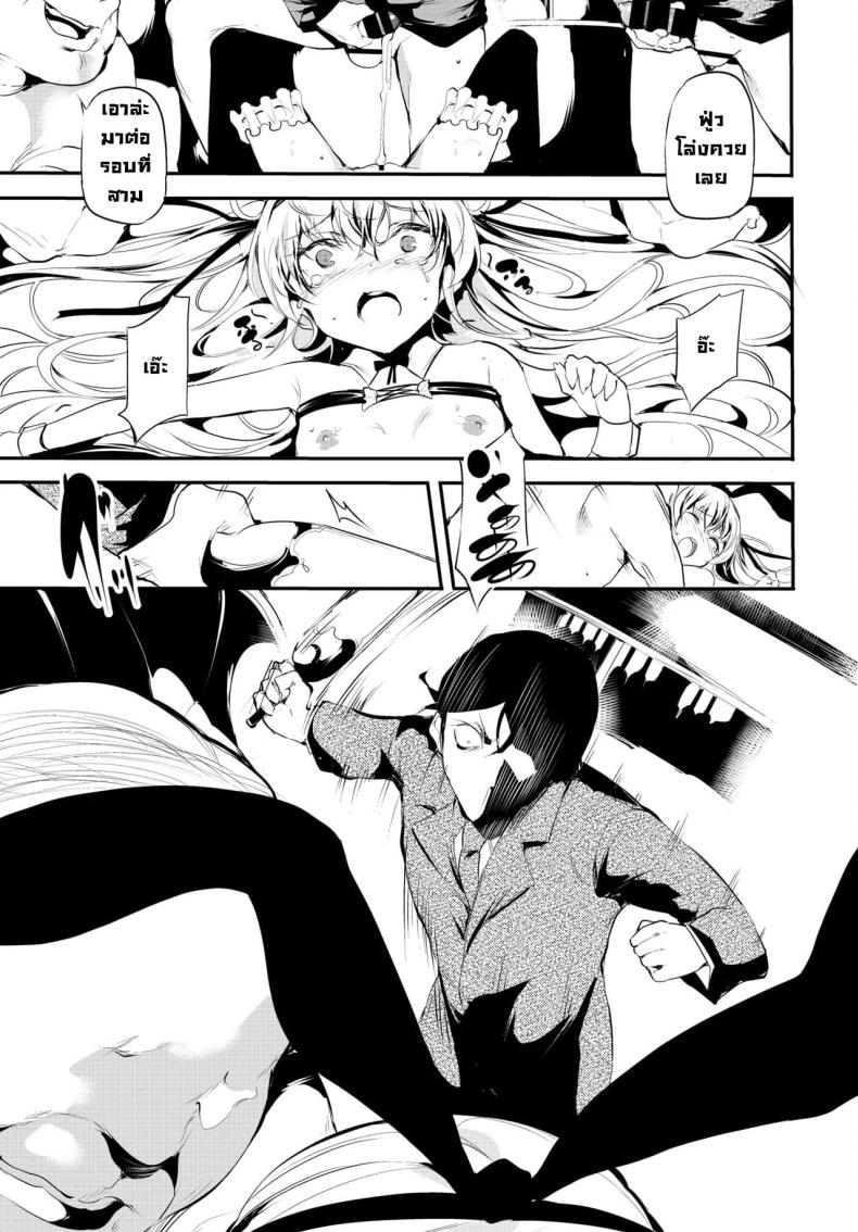 หลงผิด [Ushiro Muki] Abaraya no Onnanoko-tachi – Girls in miserable shack – หลงผิด [Ushiro Muki] Abaraya no Onnanoko-tachi – Girls in miserable shack หน้า 21