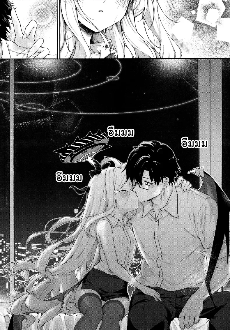 อ้อมกอดรักรสเสียวของแม่นกน้อย – อ้อมกอดรักรสเสียวของแม่นกน้อย หน้า 19