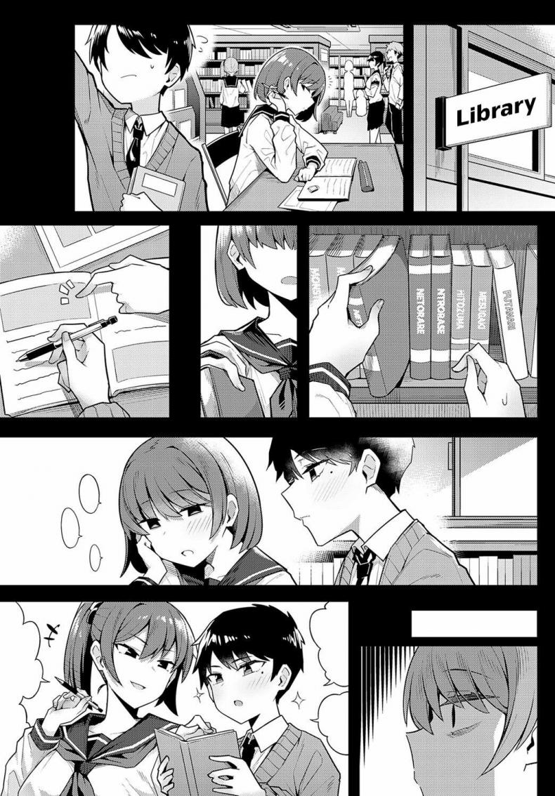 คำว่ารักไม่เข้าใจเลยสักนิด [Arimura Daikon] Hitotsu Kurai Morattemo Just One Thing – คำว่ารักไม่เข้าใจเลยสักนิด [Arimura Daikon] Hitotsu Kurai Morattemo Just One Thing หน้า 25