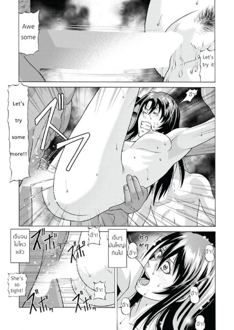 เสียงสวรรค์ รุมปล้ำ บนชายหาด [jacky knee-san] Nudist Beach ni Youkoso ~Koko wa Sex Island!?~ (human high-light film) – เสียงสวรรค์ รุมปล้ำ บนชายหาด [jacky knee-san] Nudist Beach ni Youkoso ~Koko wa Sex Island!?~ (human high-light film) หน้า 15