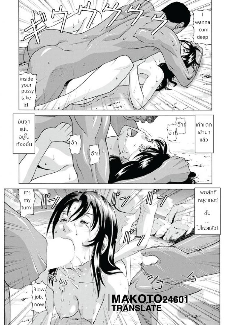 เสียงสวรรค์ รุมปล้ำ บนชายหาด [jacky knee-san] Nudist Beach ni Youkoso ~Koko wa Sex Island!?~ (human high-light film) – เสียงสวรรค์ รุมปล้ำ บนชายหาด [jacky knee-san] Nudist Beach ni Youkoso ~Koko wa Sex Island!?~ (human high-light film) หน้า 23