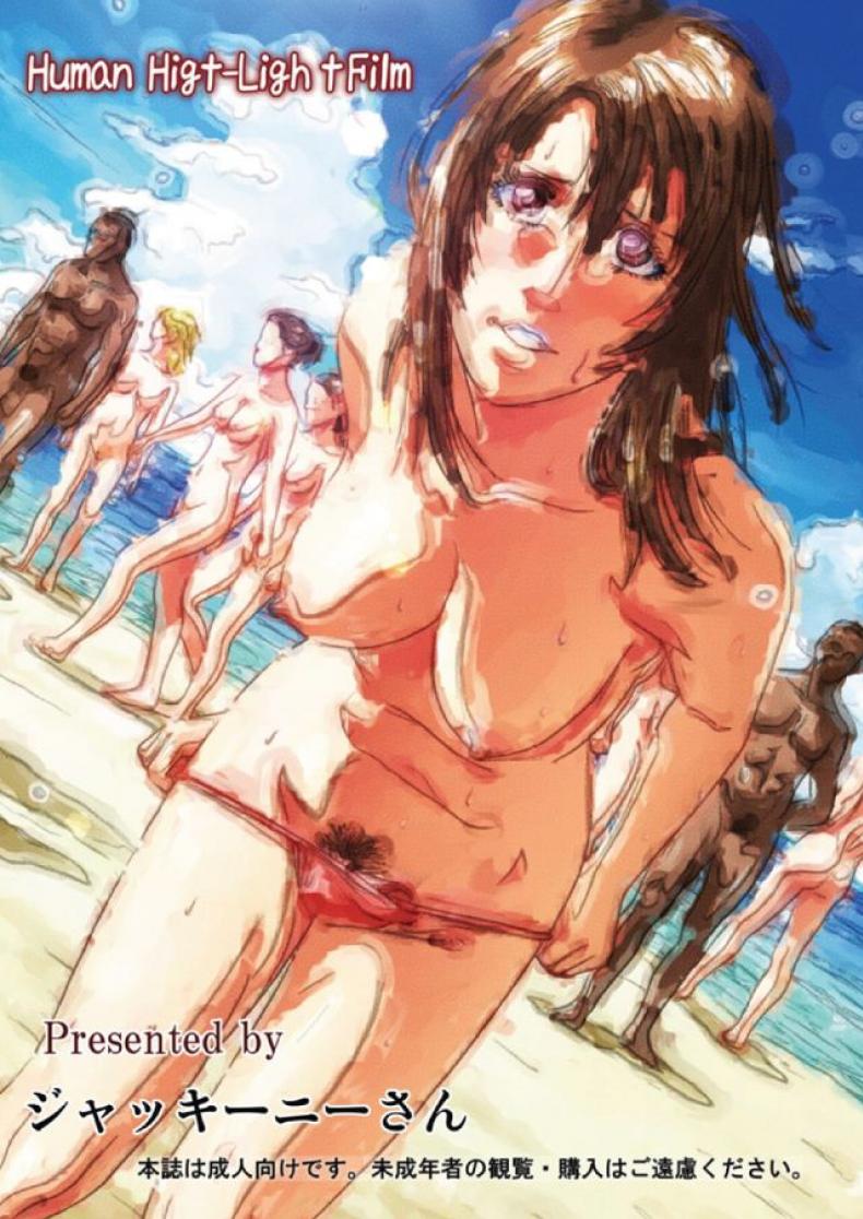 เสียงสวรรค์ รุมปล้ำ บนชายหาด [jacky knee-san] Nudist Beach ni Youkoso ~Koko wa Sex Island!?~ (human high-light film) – เสียงสวรรค์ รุมปล้ำ บนชายหาด [jacky knee-san] Nudist Beach ni Youkoso ~Koko wa Sex Island!?~ (human high-light film) หน้า 34