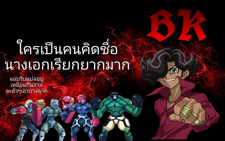 หลงเสน่ห์ คารมสาว [Jagayama Tarawo] Akuma ga Boku o (COMIC Koh 2018-08) – หลงเสน่ห์ คารมสาว [Jagayama Tarawo] Akuma ga Boku o (COMIC Koh 2018-08) หน้า 24
