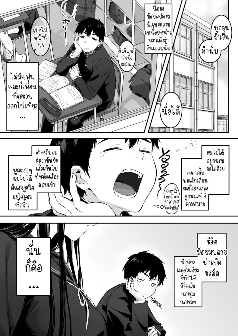 เย็ดกับเพื่อนคนงามในห้องพยาบาล[Rockydou (Akane)] Dosukebe Bishoujo JK to Hokenshitsu Ecchi. Infirmary Fuck with a Slutty, Beautiful JK – เย็ดกับเพื่อนคนงามในห้องพยาบาล[Rockydou (Akane)] Dosukebe Bishoujo JK to Hokenshitsu Ecchi. Infirmary Fuck with a Slutty, Beautiful JK หน้า 1