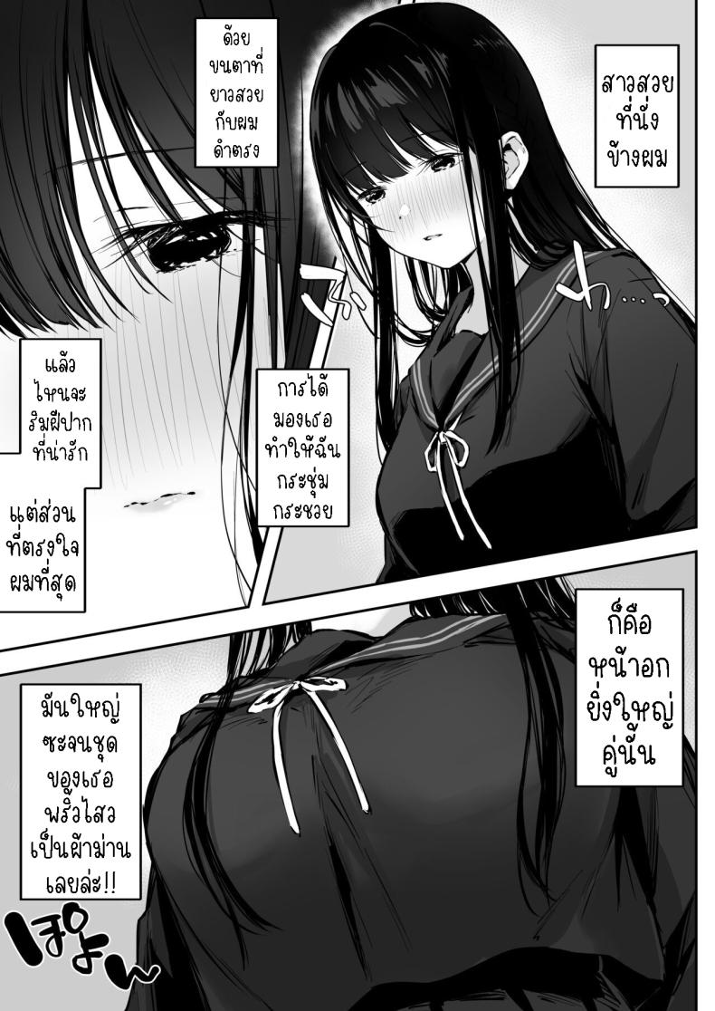 เย็ดกับเพื่อนคนงามในห้องพยาบาล[Rockydou (Akane)] Dosukebe Bishoujo JK to Hokenshitsu Ecchi. Infirmary Fuck with a Slutty, Beautiful JK – เย็ดกับเพื่อนคนงามในห้องพยาบาล[Rockydou (Akane)] Dosukebe Bishoujo JK to Hokenshitsu Ecchi. Infirmary Fuck with a Slutty, Beautiful JK หน้า 2