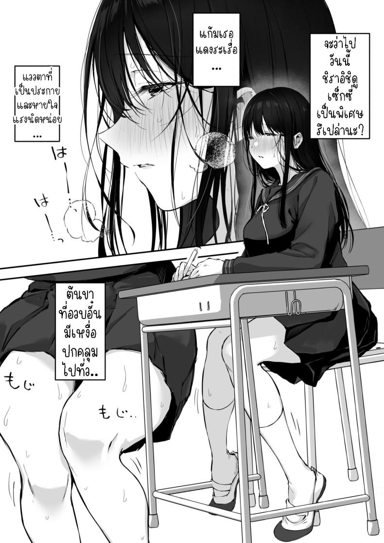 เย็ดกับเพื่อนคนงามในห้องพยาบาล[Rockydou (Akane)] Dosukebe Bishoujo JK to Hokenshitsu Ecchi. Infirmary Fuck with a Slutty, Beautiful JK – เย็ดกับเพื่อนคนงามในห้องพยาบาล[Rockydou (Akane)] Dosukebe Bishoujo JK to Hokenshitsu Ecchi. Infirmary Fuck with a Slutty, Beautiful JK หน้า 4