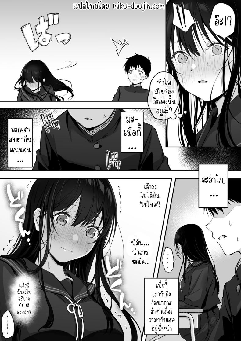 เย็ดกับเพื่อนคนงามในห้องพยาบาล[Rockydou (Akane)] Dosukebe Bishoujo JK to Hokenshitsu Ecchi. Infirmary Fuck with a Slutty, Beautiful JK – เย็ดกับเพื่อนคนงามในห้องพยาบาล[Rockydou (Akane)] Dosukebe Bishoujo JK to Hokenshitsu Ecchi. Infirmary Fuck with a Slutty, Beautiful JK หน้า 6