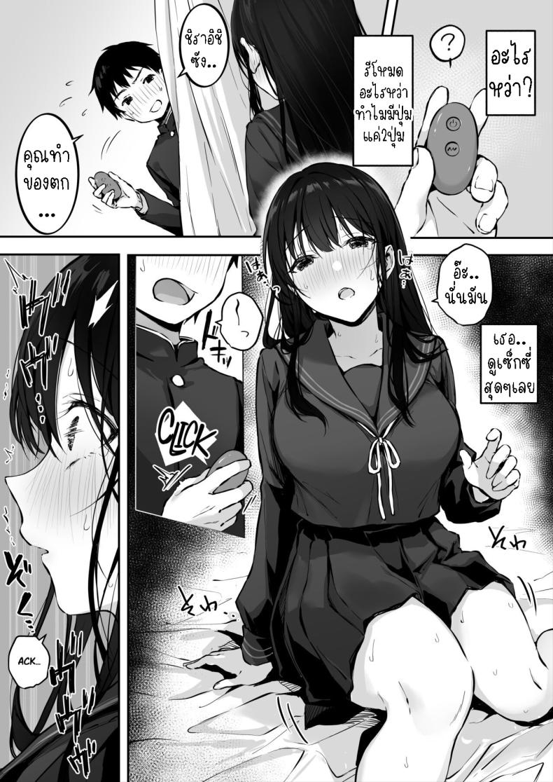 เย็ดกับเพื่อนคนงามในห้องพยาบาล[Rockydou (Akane)] Dosukebe Bishoujo JK to Hokenshitsu Ecchi. Infirmary Fuck with a Slutty, Beautiful JK – เย็ดกับเพื่อนคนงามในห้องพยาบาล[Rockydou (Akane)] Dosukebe Bishoujo JK to Hokenshitsu Ecchi. Infirmary Fuck with a Slutty, Beautiful JK หน้า 10