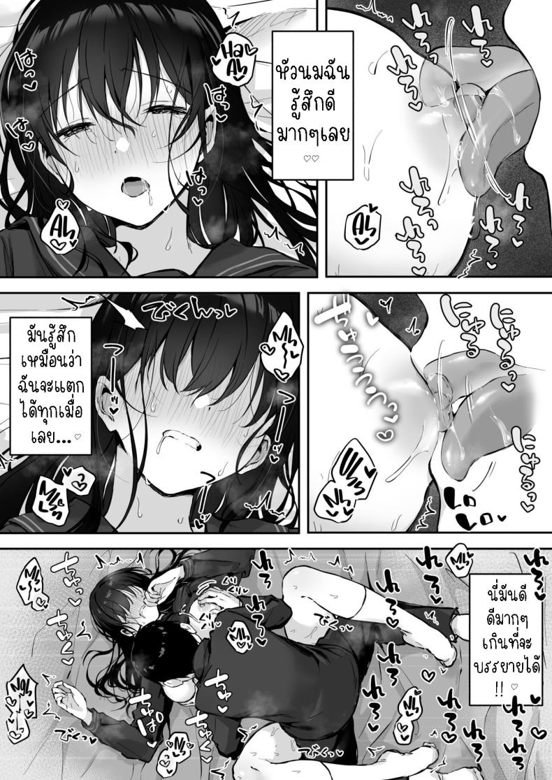 เย็ดกับเพื่อนคนงามในห้องพยาบาล[Rockydou (Akane)] Dosukebe Bishoujo JK to Hokenshitsu Ecchi. Infirmary Fuck with a Slutty, Beautiful JK – เย็ดกับเพื่อนคนงามในห้องพยาบาล[Rockydou (Akane)] Dosukebe Bishoujo JK to Hokenshitsu Ecchi. Infirmary Fuck with a Slutty, Beautiful JK หน้า 18