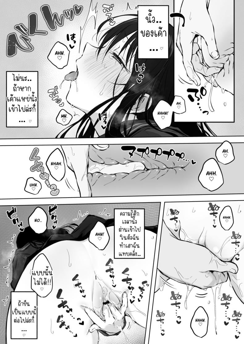 เย็ดกับเพื่อนคนงามในห้องพยาบาล[Rockydou (Akane)] Dosukebe Bishoujo JK to Hokenshitsu Ecchi. Infirmary Fuck with a Slutty, Beautiful JK – เย็ดกับเพื่อนคนงามในห้องพยาบาล[Rockydou (Akane)] Dosukebe Bishoujo JK to Hokenshitsu Ecchi. Infirmary Fuck with a Slutty, Beautiful JK หน้า 21