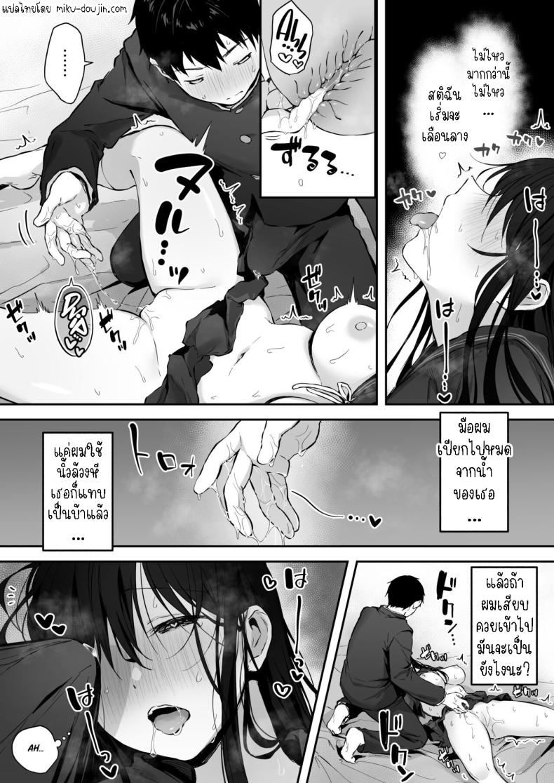 เย็ดกับเพื่อนคนงามในห้องพยาบาล[Rockydou (Akane)] Dosukebe Bishoujo JK to Hokenshitsu Ecchi. Infirmary Fuck with a Slutty, Beautiful JK – เย็ดกับเพื่อนคนงามในห้องพยาบาล[Rockydou (Akane)] Dosukebe Bishoujo JK to Hokenshitsu Ecchi. Infirmary Fuck with a Slutty, Beautiful JK หน้า 25