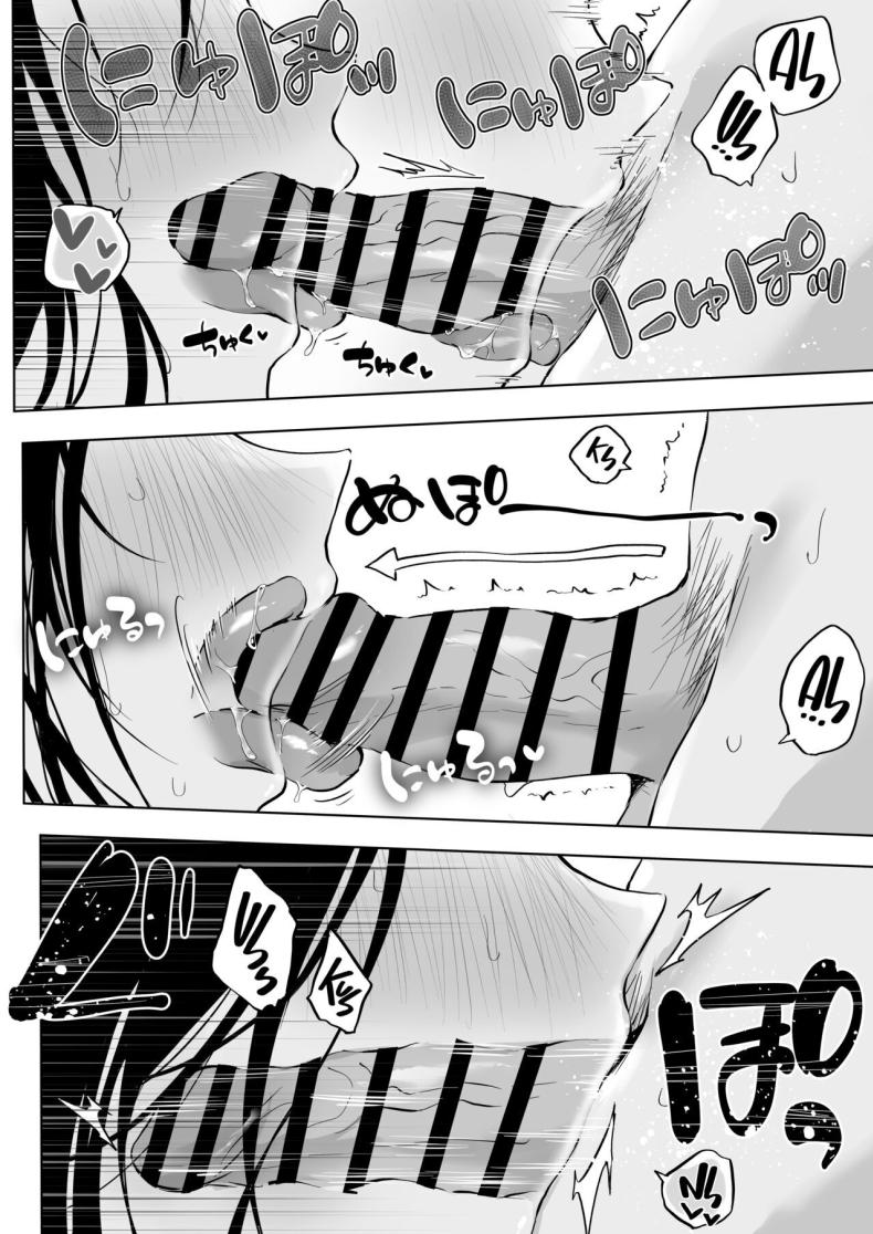 เย็ดกับเพื่อนคนงามในห้องพยาบาล[Rockydou (Akane)] Dosukebe Bishoujo JK to Hokenshitsu Ecchi. Infirmary Fuck with a Slutty, Beautiful JK – เย็ดกับเพื่อนคนงามในห้องพยาบาล[Rockydou (Akane)] Dosukebe Bishoujo JK to Hokenshitsu Ecchi. Infirmary Fuck with a Slutty, Beautiful JK หน้า 29