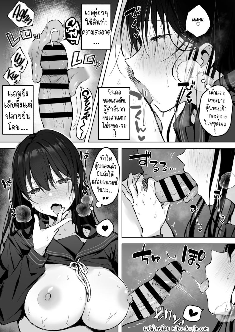 เย็ดกับเพื่อนคนงามในห้องพยาบาล[Rockydou (Akane)] Dosukebe Bishoujo JK to Hokenshitsu Ecchi. Infirmary Fuck with a Slutty, Beautiful JK – เย็ดกับเพื่อนคนงามในห้องพยาบาล[Rockydou (Akane)] Dosukebe Bishoujo JK to Hokenshitsu Ecchi. Infirmary Fuck with a Slutty, Beautiful JK หน้า 32