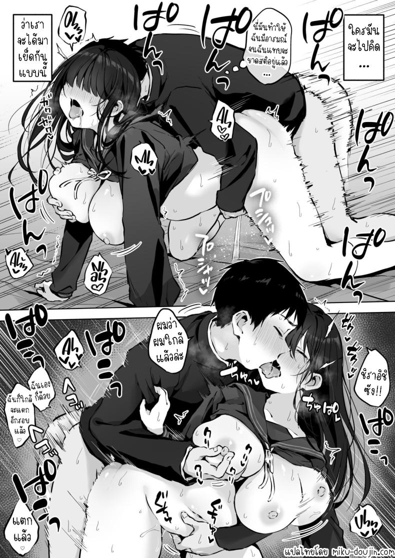 เย็ดกับเพื่อนคนงามในห้องพยาบาล[Rockydou (Akane)] Dosukebe Bishoujo JK to Hokenshitsu Ecchi. Infirmary Fuck with a Slutty, Beautiful JK – เย็ดกับเพื่อนคนงามในห้องพยาบาล[Rockydou (Akane)] Dosukebe Bishoujo JK to Hokenshitsu Ecchi. Infirmary Fuck with a Slutty, Beautiful JK หน้า 46