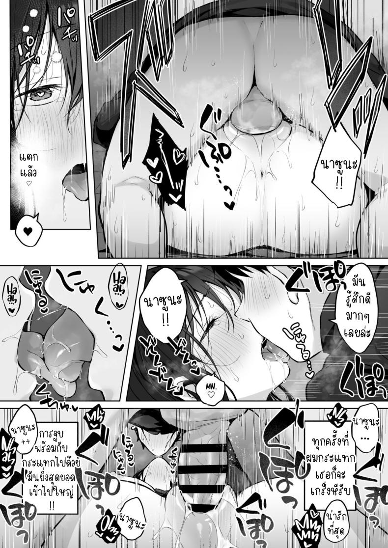 เย็ดกับเพื่อนคนงามในห้องพยาบาล[Rockydou (Akane)] Dosukebe Bishoujo JK to Hokenshitsu Ecchi. Infirmary Fuck with a Slutty, Beautiful JK – เย็ดกับเพื่อนคนงามในห้องพยาบาล[Rockydou (Akane)] Dosukebe Bishoujo JK to Hokenshitsu Ecchi. Infirmary Fuck with a Slutty, Beautiful JK หน้า 55
