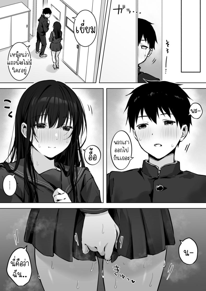 เย็ดกับเพื่อนคนงามในห้องพยาบาล[Rockydou (Akane)] Dosukebe Bishoujo JK to Hokenshitsu Ecchi. Infirmary Fuck with a Slutty, Beautiful JK – เย็ดกับเพื่อนคนงามในห้องพยาบาล[Rockydou (Akane)] Dosukebe Bishoujo JK to Hokenshitsu Ecchi. Infirmary Fuck with a Slutty, Beautiful JK หน้า 61