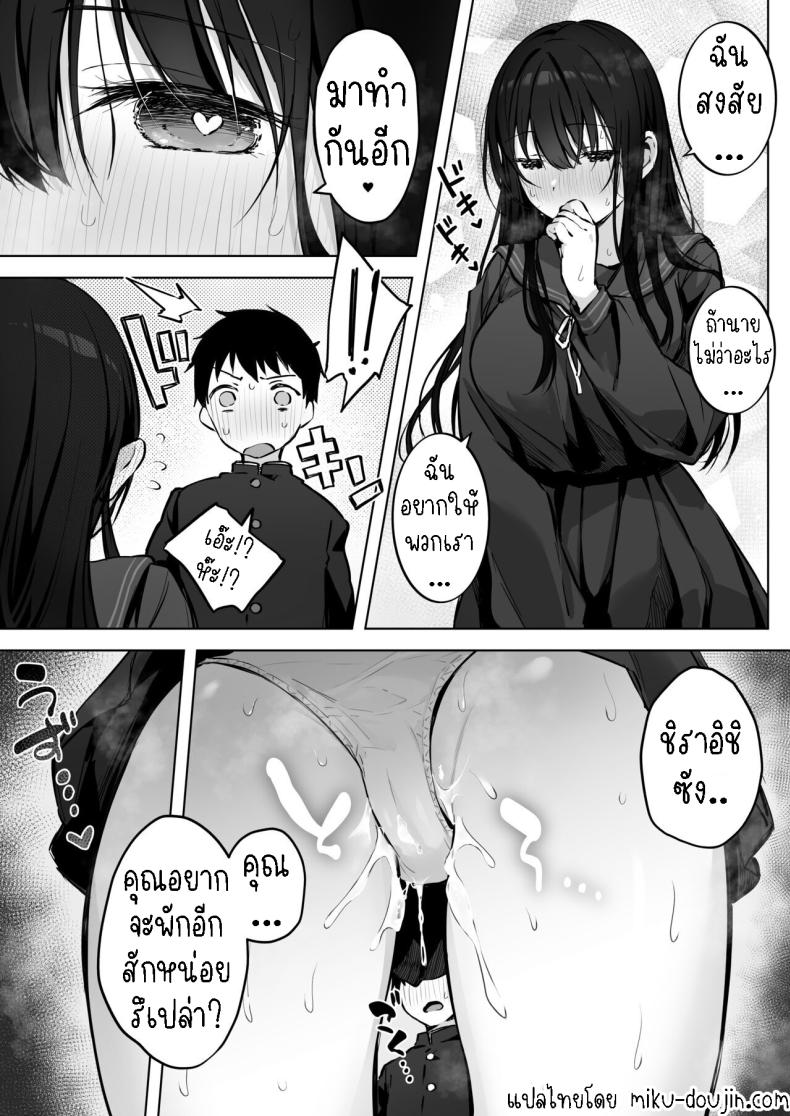 เย็ดกับเพื่อนคนงามในห้องพยาบาล[Rockydou (Akane)] Dosukebe Bishoujo JK to Hokenshitsu Ecchi. Infirmary Fuck with a Slutty, Beautiful JK – เย็ดกับเพื่อนคนงามในห้องพยาบาล[Rockydou (Akane)] Dosukebe Bishoujo JK to Hokenshitsu Ecchi. Infirmary Fuck with a Slutty, Beautiful JK หน้า 62