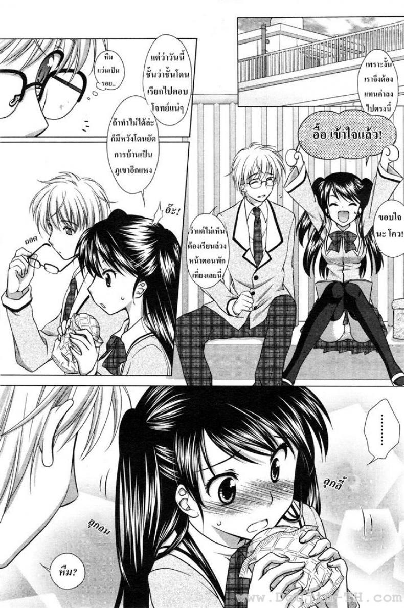 วัยใสๆ ชวนสยิว JBvGDR6 – วัยใสๆ ชวนสยิว JBvGDR6 หน้า 1