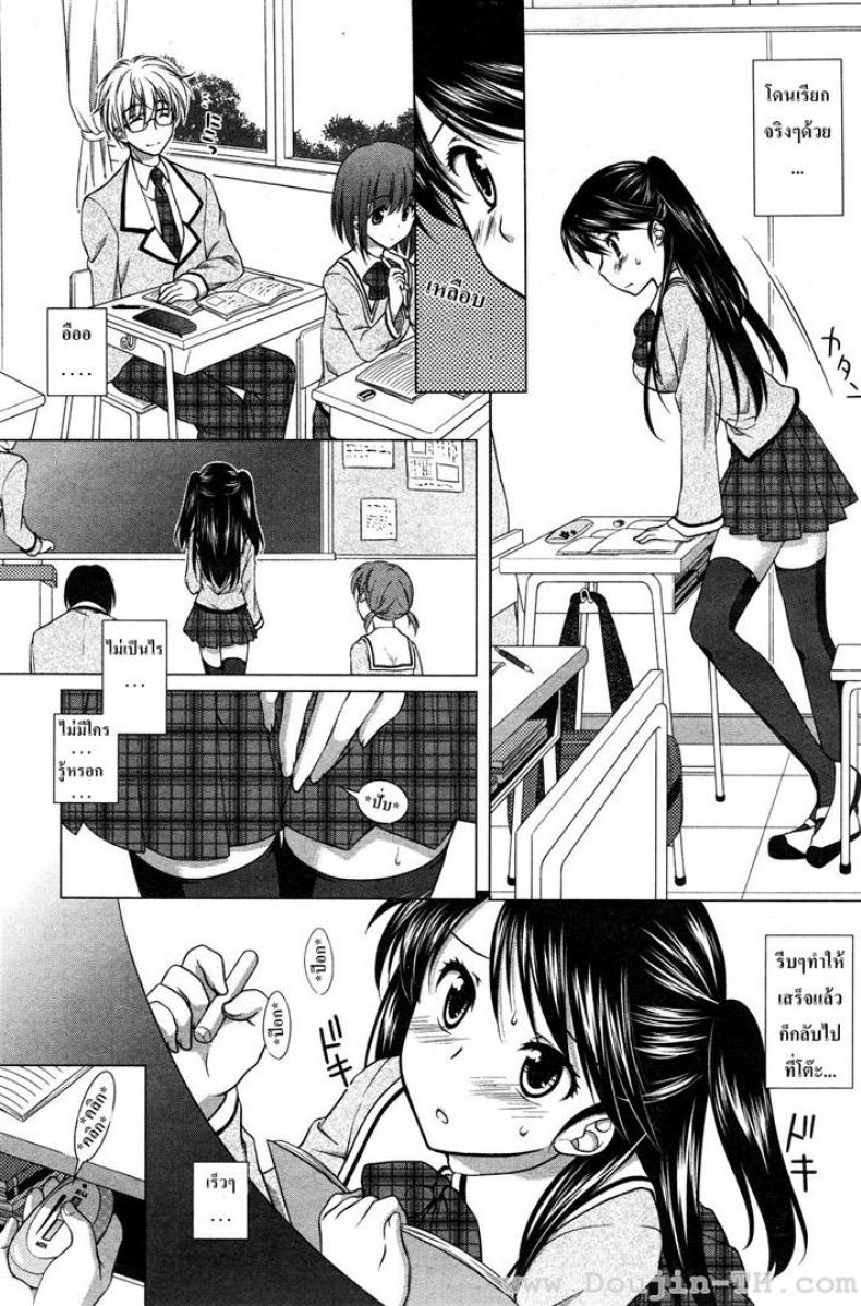 วัยใสๆ ชวนสยิว JBvGDR6 – วัยใสๆ ชวนสยิว JBvGDR6 หน้า 3