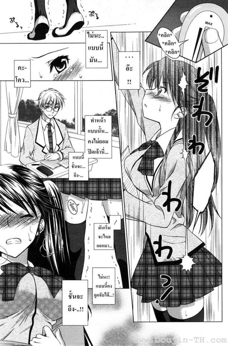วัยใสๆ ชวนสยิว JBvGDR6 – วัยใสๆ ชวนสยิว JBvGDR6 หน้า 5