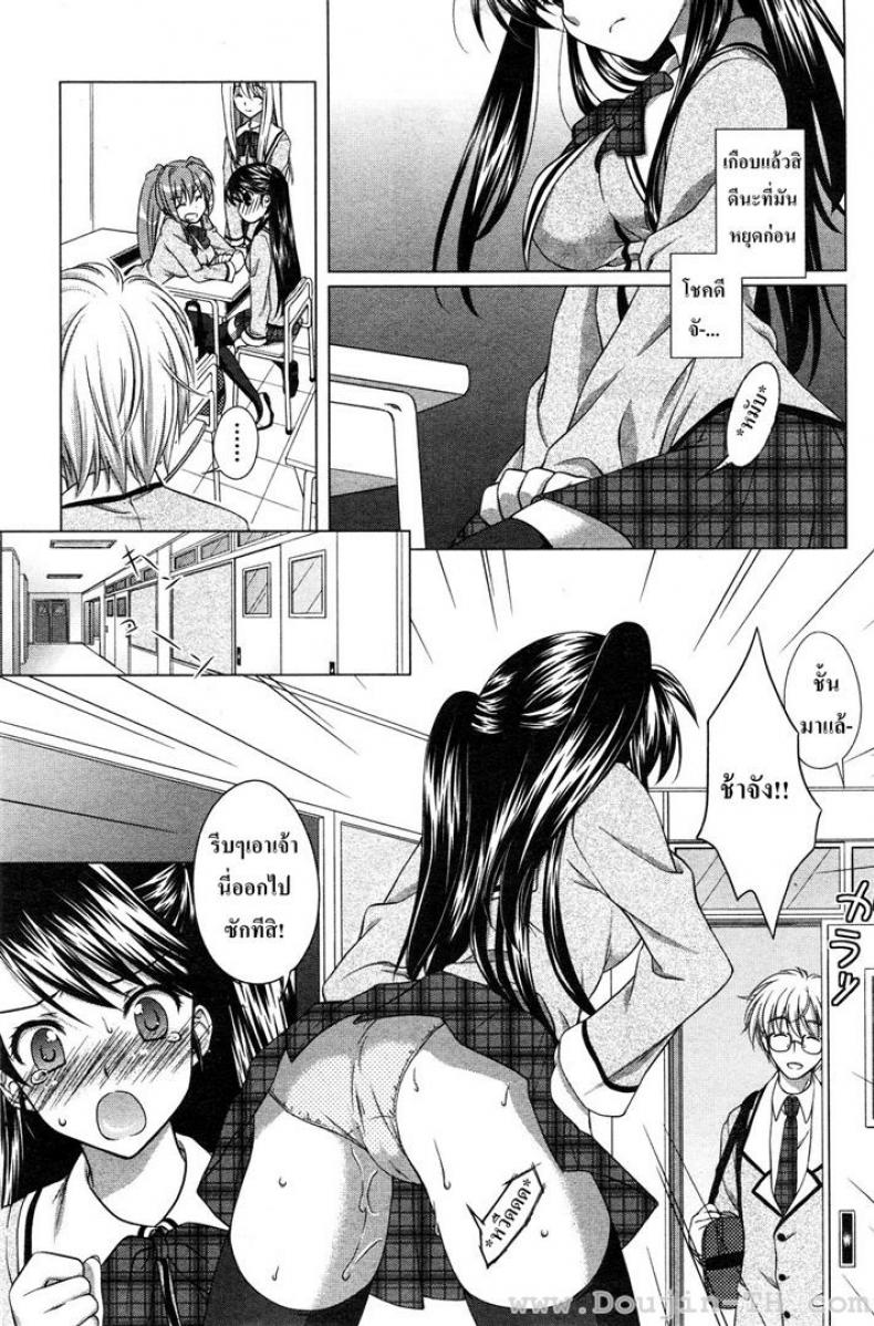 วัยใสๆ ชวนสยิว JBvGDR6 – วัยใสๆ ชวนสยิว JBvGDR6 หน้า 7