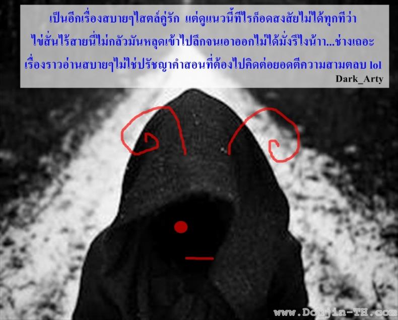 วัยใสๆ ชวนสยิว JBvGDR6 – วัยใสๆ ชวนสยิว JBvGDR6 หน้า 19