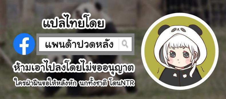 เจ้าหมาโง่ แกทำให้ฉันหึงแก [G-Wara] Beat In Love – เจ้าหมาโง่ แกทำให้ฉันหึงแก [G-Wara] Beat In Love หน้า 17