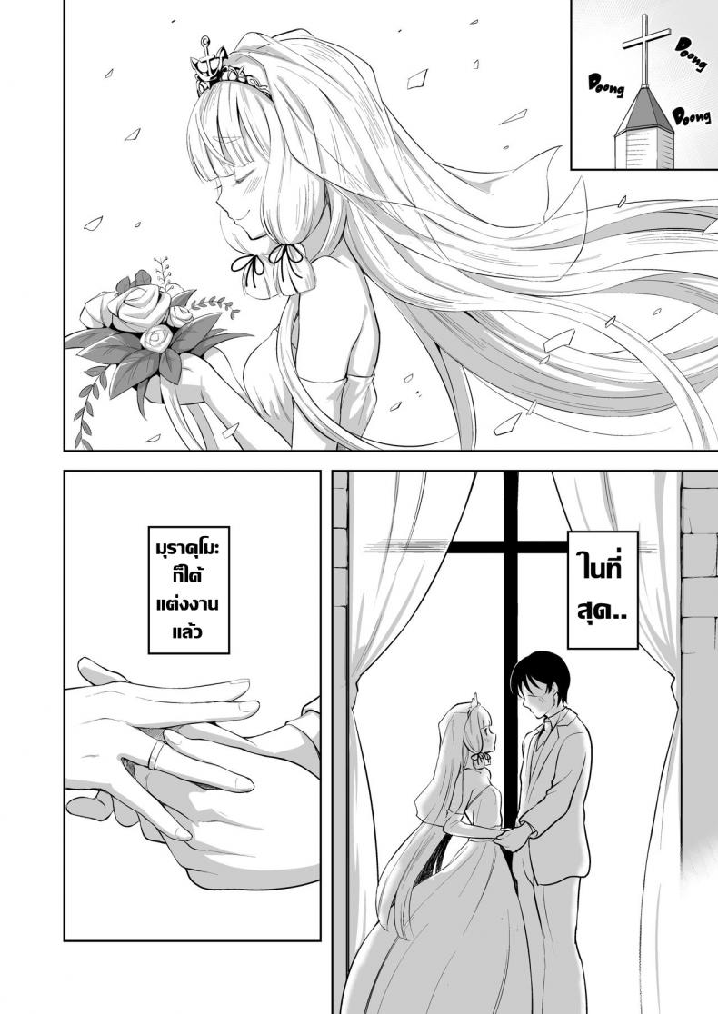 ทำลูกกันเถอะ [Namanamago (Shiba Nanasei)] Murakumo to Kozukuri SEX Impregnating Murakumo (Kantai Collection -KanColle-) – ทำลูกกันเถอะ [Namanamago (Shiba Nanasei)] Murakumo to Kozukuri SEX Impregnating Murakumo (Kantai Collection -KanColle-) หน้า 3