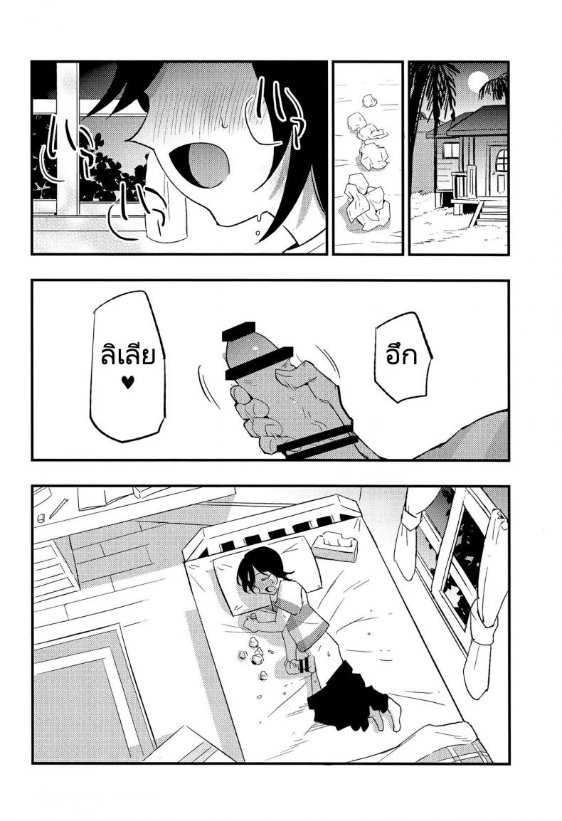 ศาสตราจารย์กับสาวเล็กบาง (COMIC1 BS-sai Special) [Shironegiya (miya9)] Hakase no Yoru no Joshu. Soushuuhen – ศาสตราจารย์กับสาวเล็กบาง (COMIC1 BS-sai Special) [Shironegiya (miya9)] Hakase no Yoru no Joshu. Soushuuhen หน้า 1