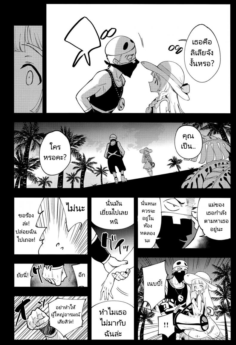 ศาสตราจารย์กับสาวเล็กบาง (COMIC1 BS-sai Special) [Shironegiya (miya9)] Hakase no Yoru no Joshu. Soushuuhen – ศาสตราจารย์กับสาวเล็กบาง (COMIC1 BS-sai Special) [Shironegiya (miya9)] Hakase no Yoru no Joshu. Soushuuhen หน้า 3