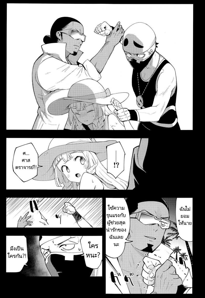 ศาสตราจารย์กับสาวเล็กบาง (COMIC1 BS-sai Special) [Shironegiya (miya9)] Hakase no Yoru no Joshu. Soushuuhen – ศาสตราจารย์กับสาวเล็กบาง (COMIC1 BS-sai Special) [Shironegiya (miya9)] Hakase no Yoru no Joshu. Soushuuhen หน้า 4