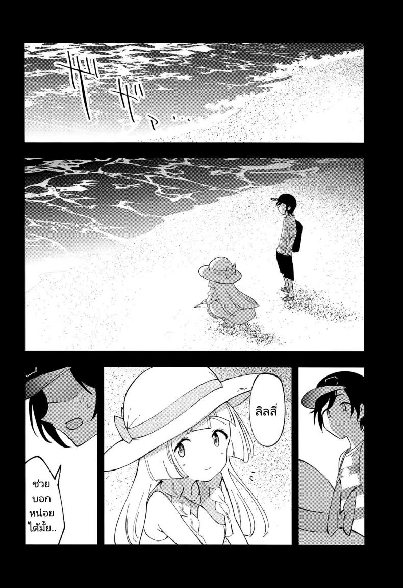 ศาสตราจารย์กับสาวเล็กบาง (COMIC1 BS-sai Special) [Shironegiya (miya9)] Hakase no Yoru no Joshu. Soushuuhen – ศาสตราจารย์กับสาวเล็กบาง (COMIC1 BS-sai Special) [Shironegiya (miya9)] Hakase no Yoru no Joshu. Soushuuhen หน้า 7