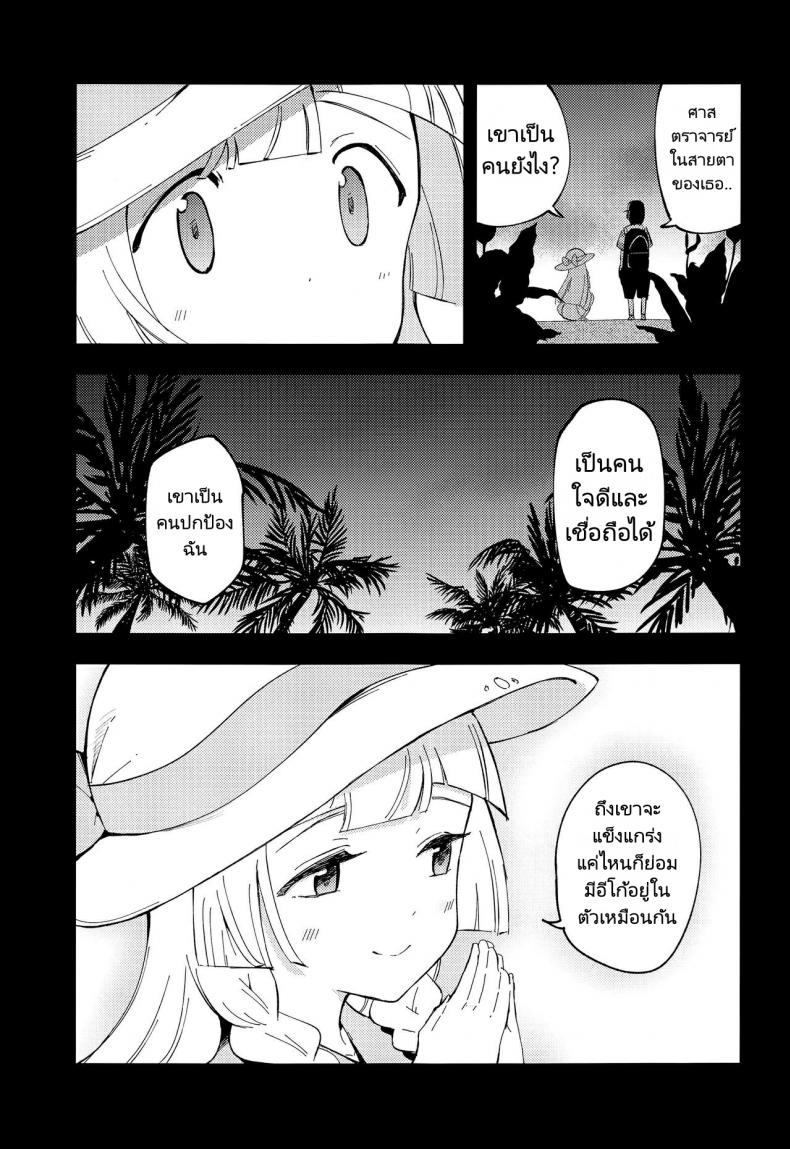 ศาสตราจารย์กับสาวเล็กบาง (COMIC1 BS-sai Special) [Shironegiya (miya9)] Hakase no Yoru no Joshu. Soushuuhen – ศาสตราจารย์กับสาวเล็กบาง (COMIC1 BS-sai Special) [Shironegiya (miya9)] Hakase no Yoru no Joshu. Soushuuhen หน้า 8