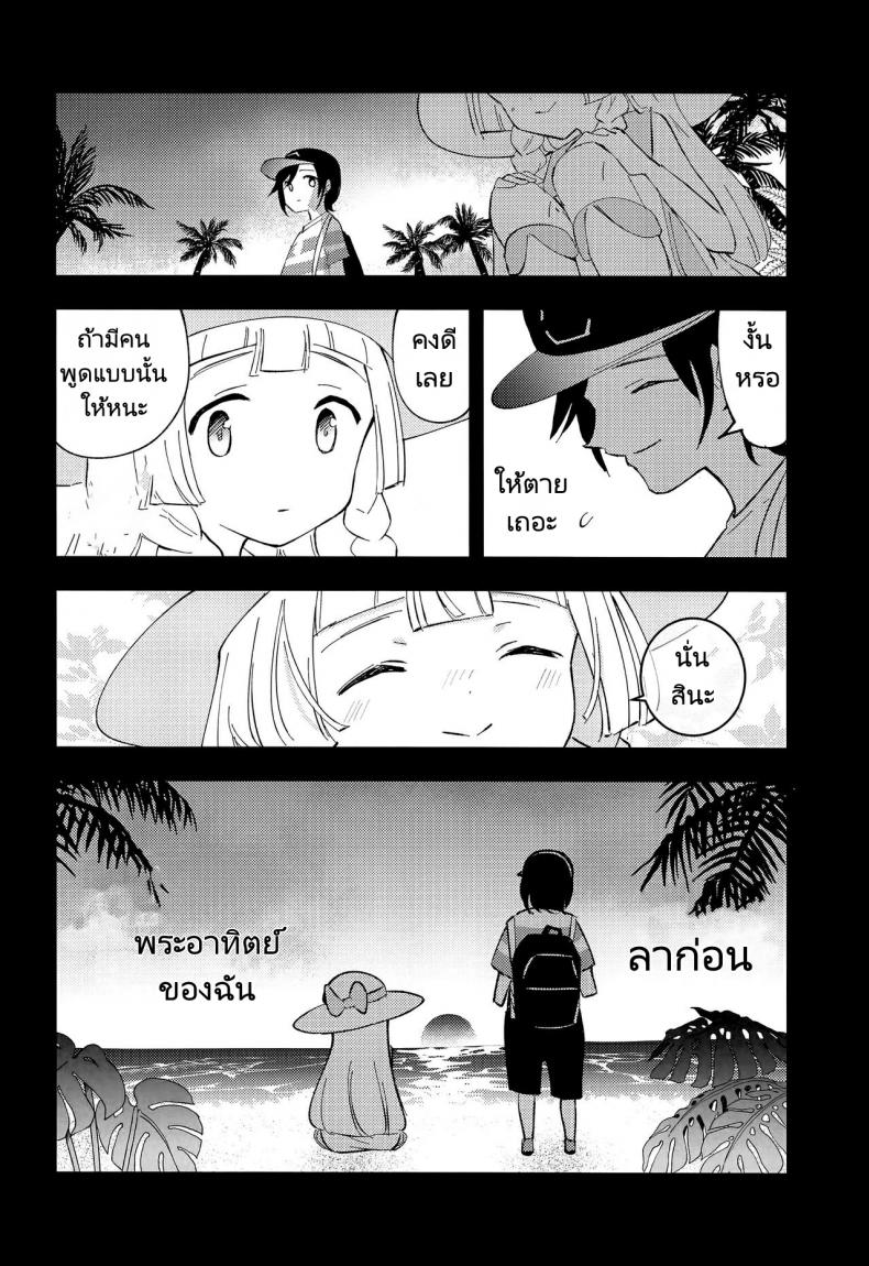 ศาสตราจารย์กับสาวเล็กบาง (COMIC1 BS-sai Special) [Shironegiya (miya9)] Hakase no Yoru no Joshu. Soushuuhen – ศาสตราจารย์กับสาวเล็กบาง (COMIC1 BS-sai Special) [Shironegiya (miya9)] Hakase no Yoru no Joshu. Soushuuhen หน้า 9