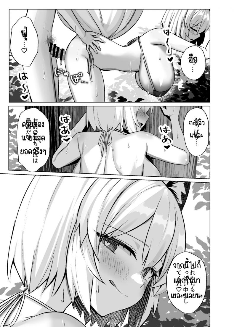 รันจิ้งจอกตัวเมีย[Marota Teikoku (Marota)] Hatsujou Megitsune Yakumo Ran (Touhou Project) – รันจิ้งจอกตัวเมีย[Marota Teikoku (Marota)] Hatsujou Megitsune Yakumo Ran (Touhou Project) หน้า 32