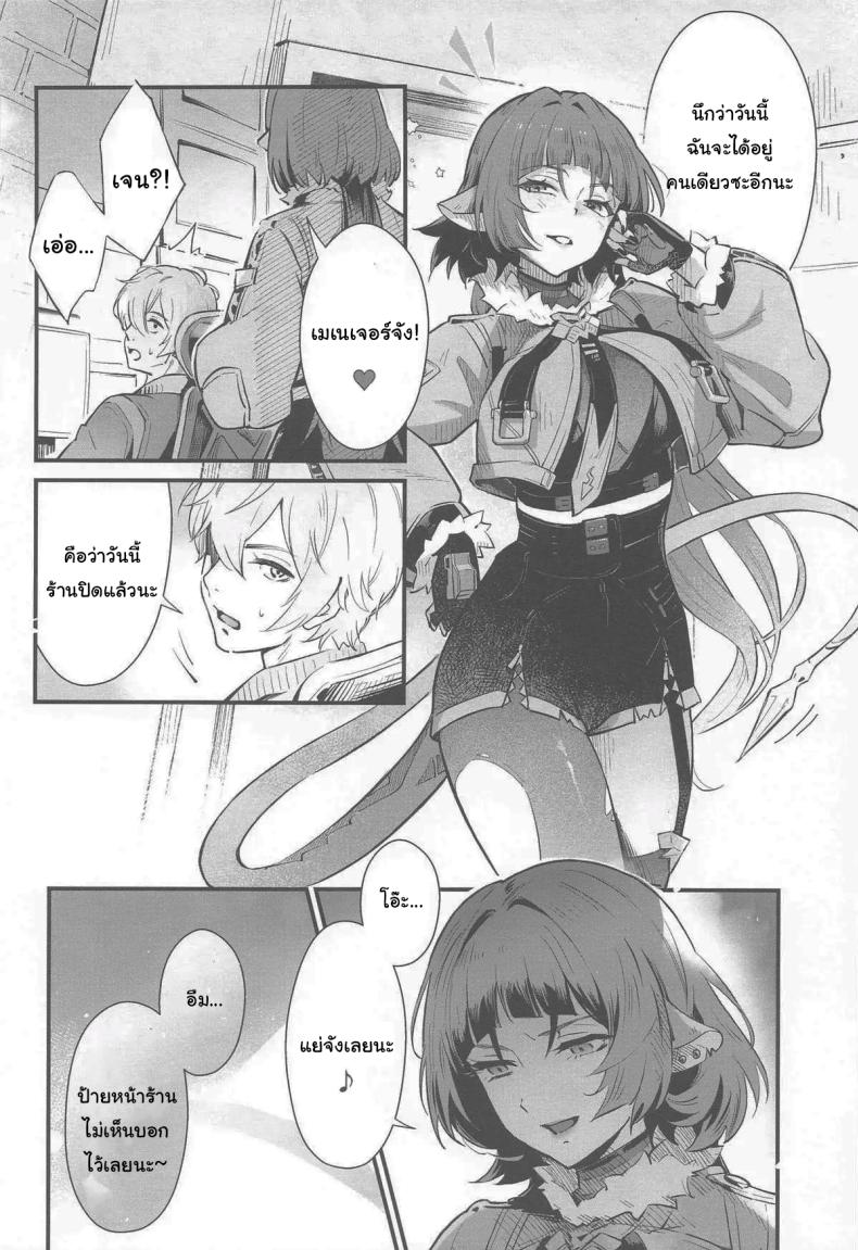 เปิดประตูทิ้งไว้เองนี่นา (C105) [Shiro no Ie (Yochiki)] TEMPTATION (Zenless Zone Zero) – เปิดประตูทิ้งไว้เองนี่นา (C105) [Shiro no Ie (Yochiki)] TEMPTATION (Zenless Zone Zero) หน้า 3