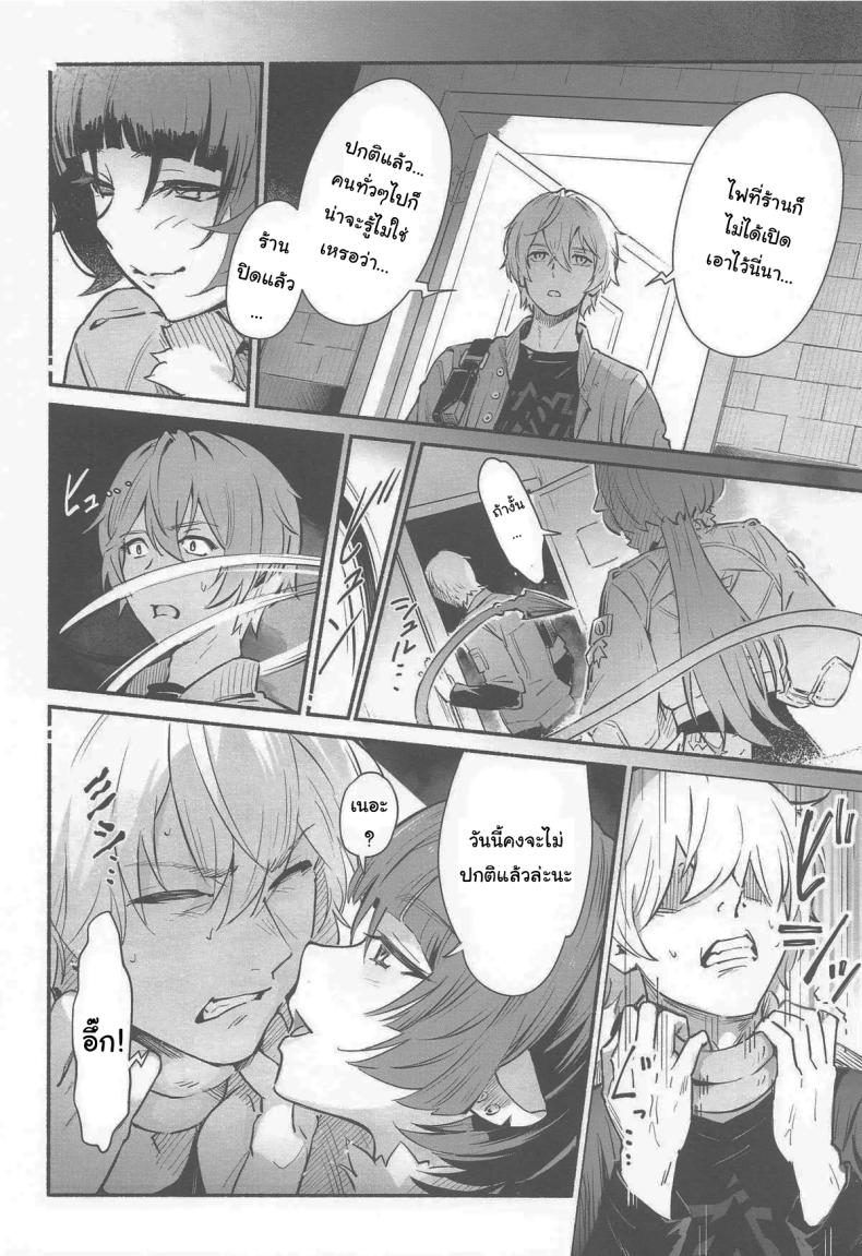 เปิดประตูทิ้งไว้เองนี่นา (C105) [Shiro no Ie (Yochiki)] TEMPTATION (Zenless Zone Zero) – เปิดประตูทิ้งไว้เองนี่นา (C105) [Shiro no Ie (Yochiki)] TEMPTATION (Zenless Zone Zero) หน้า 5