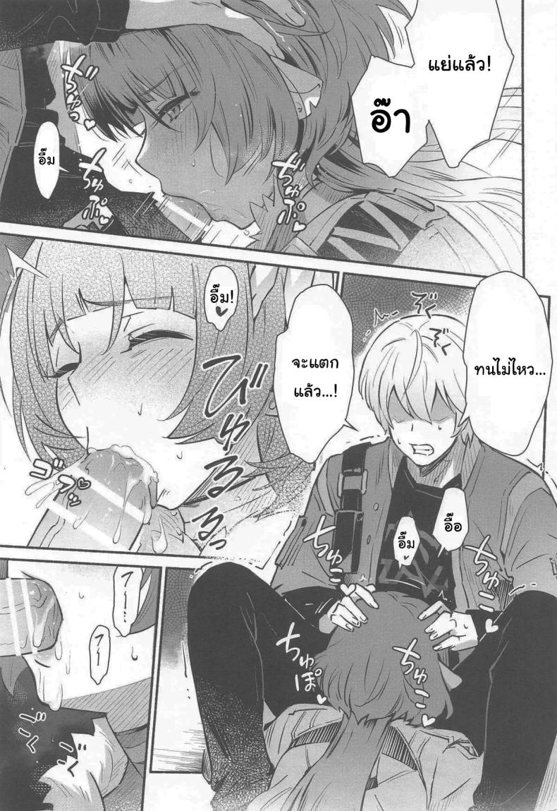 เปิดประตูทิ้งไว้เองนี่นา (C105) [Shiro no Ie (Yochiki)] TEMPTATION (Zenless Zone Zero) – เปิดประตูทิ้งไว้เองนี่นา (C105) [Shiro no Ie (Yochiki)] TEMPTATION (Zenless Zone Zero) หน้า 12
