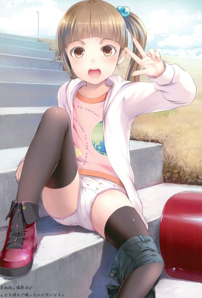 มนุษย์ต่างดาวบุก [SLeeVe (Sody)] Chicchai Ko no Hon Vol.3 – มนุษย์ต่างดาวบุก [SLeeVe (Sody)] Chicchai Ko no Hon Vol.3 หน้า 15